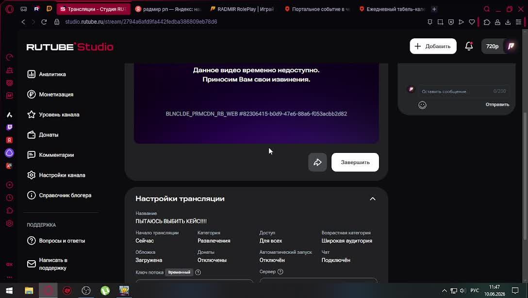 ПЫТАЮСЬ ВЫБИТЬ КЕЙС!!! RADMIR RP!!!!
