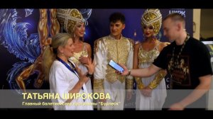 СЕГОДНЯ НА МАНЕЖЕ: Х ВСЕМИРНЫЙ ФЕСТИВАЛЬ ЦИРКОВОГО ИСКУССТВА «ИДОЛ»