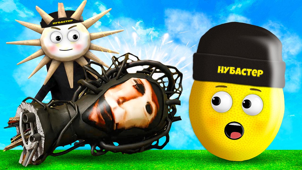 ОНИ СИЛЬНЕЕ ДОКТОРА НОУВЕРА в ROBLOX! смотреть онлайн