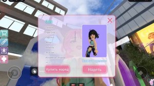 я когда скучно в игре