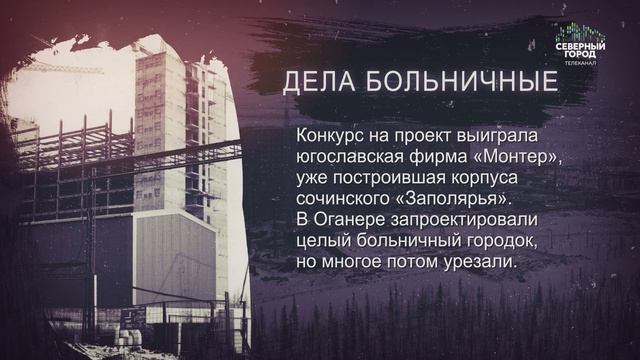 ИСТОРИЯ В ЛИЦАХ И ФАКТАХ, 09.06.2026