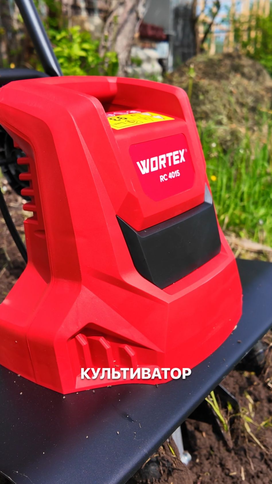 WORTEX RC 4015: Сад без боли в спине смотреть онлайн