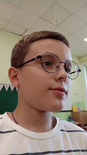 отряд