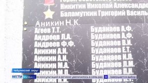 В Чебулинском округе перезахоронили останки красноармейца, найденные под Волгоградом