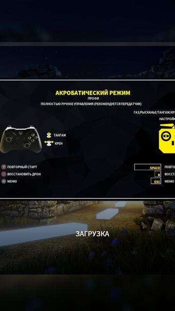 Старый спот новые линии смотреть онлайн