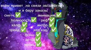 беру заказы