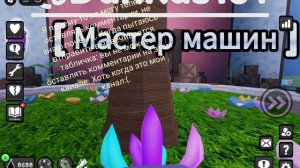 Я почему-то не могу теперь оставлять комментарии:(