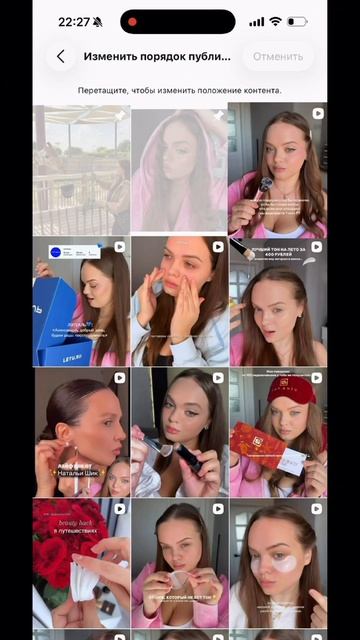 вы уже видели?