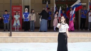 Мероприятие ко Дню России