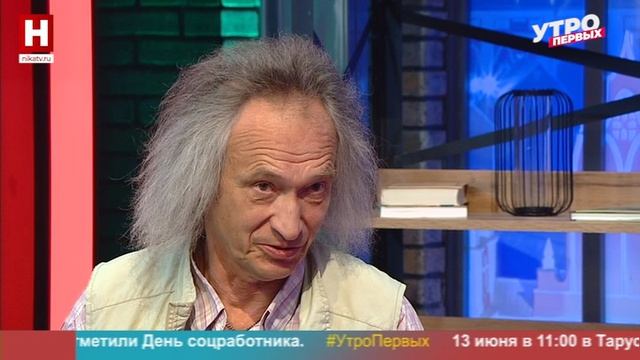 Андрей Щербаков. День рождения Байконура | УТРО ПЕРВЫХ