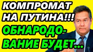 ЭКСТРЕННЫЙ ВЫПУСК (10.06.2026) ПЛАТОШКИН НИКОЛАЙ НИКОЛАЕВИЧ (ПОСЛЕДНЕЕ)