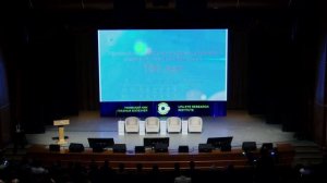 Концертный зал - 04 июня 2026 - Открытие конференции
