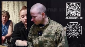 ‼️‼️‼️Шпионские страсти: боевик ВСУ сдает координаты, а затем предлагает ударить по жилым домам