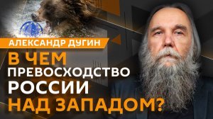 Александр Дугин. Почему ПМЭФ-2026 стал особенным и какая идеология подошла бы России