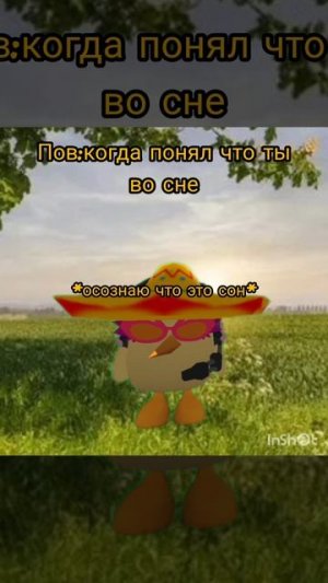 страшно😬😬😬
