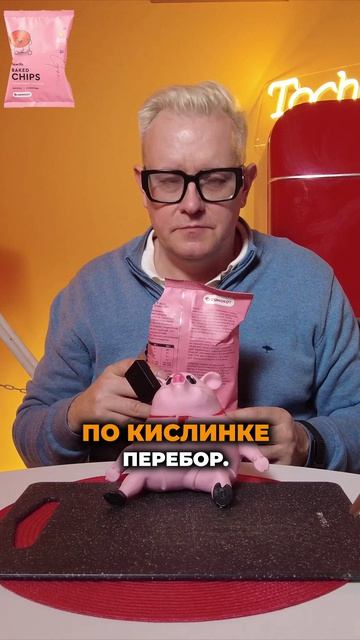 Рубрика «ПЕРВАЯ ПРОБА» #133 Рисовые чипсы R.A.W. Life Baked Chips, томатный кетчуп