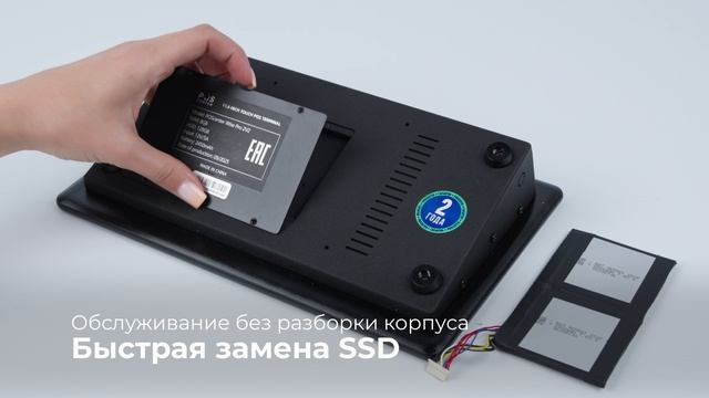 Компактный POS-терминал POScenter Wise Pro 2V2