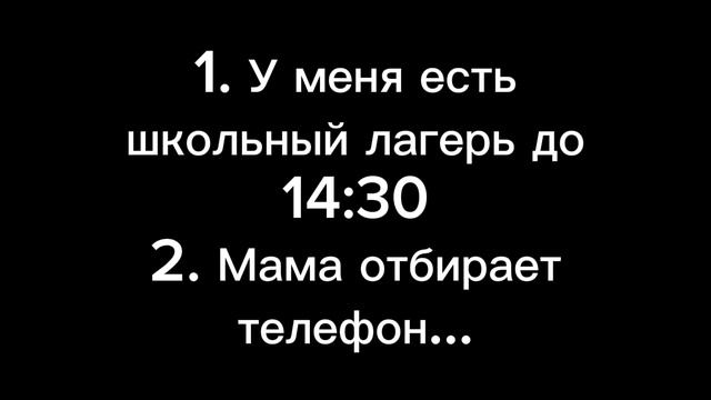 Я ухожу на 3 недели... смотреть онлайн