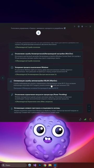 Отключение некоторых служб в Дудченко 11 #дудченко11 #windows11 #оптимизация смотреть онлайн