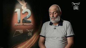 ДВЕНАДЦАТЬ. 3 СЕЗОН. 7 СЕРИЯ
