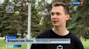 Владислав Лось. Интервью