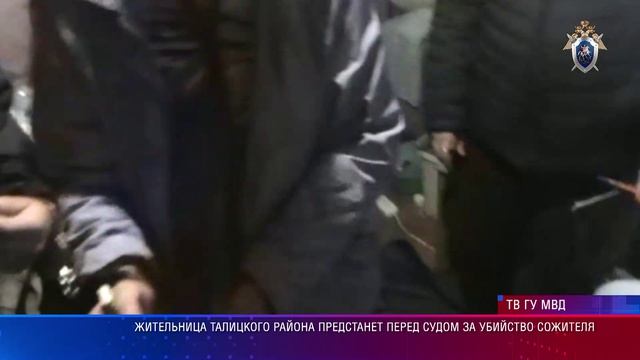 Патрульный участок  09.06.2026