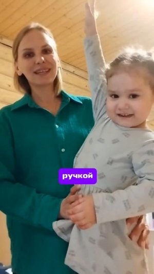 «Вы подарили нам надежду» — видео от мамы Маши