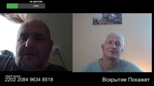 Как бы чего не вышло