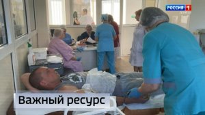 Сдача крови