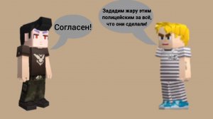 Обучалки-приключалки. Побег из тюрьмы. Blockman Go. Часть 2.