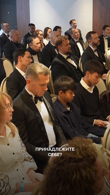Вы принадлежите себе или обстоятельствам?