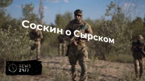 Экс-советник Кучмы: ВСУ затягивают конфликт, чтобы Зеленский остался у власти