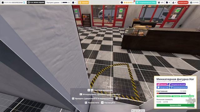 Pawnbroker Simulator | Симулятор барахольщика | Привожу в порядок ломбард | Резкий буст