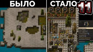 FACTORIO #11 - ЗАБРОШЕНО - Сценарии. Узкое Место. Уровень 1. Легко
