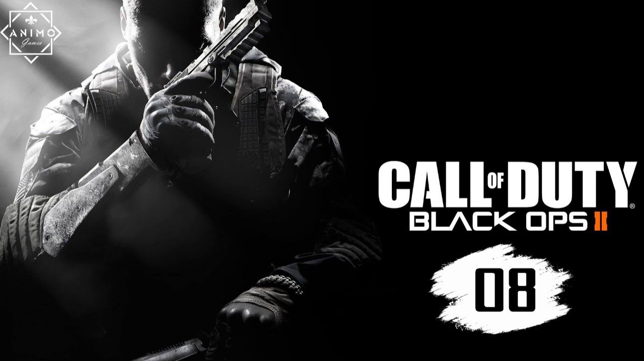 Call of Duty Black Ops II - Часть 08 - Ахиллесова завеса