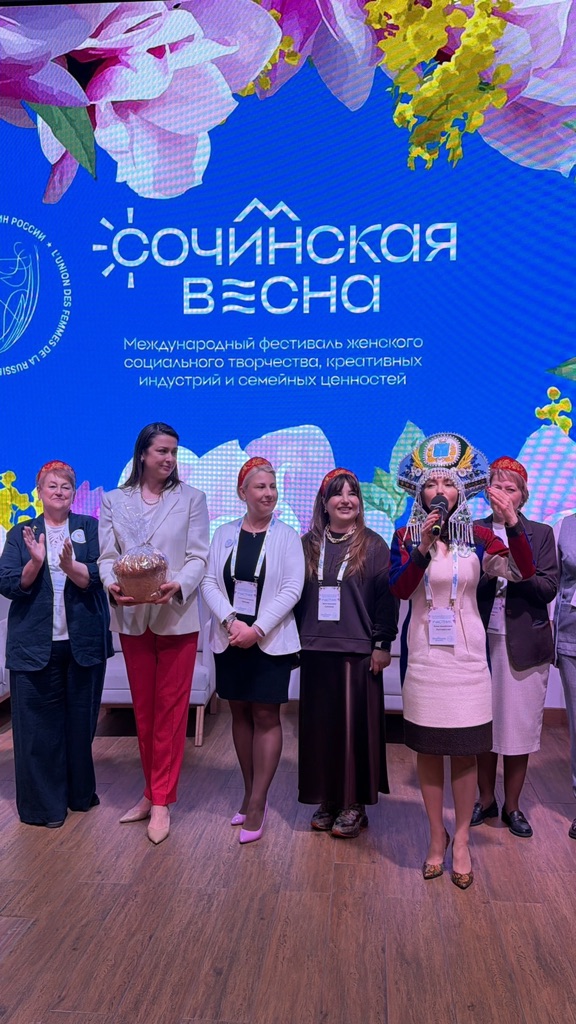 С Днём России!