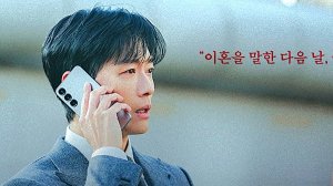 В завершение брака (2026)(Korean Drama) Русский Free Cinema Aeternum