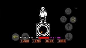 Прохожу Bad time trio 
Рубрика Undertale #1