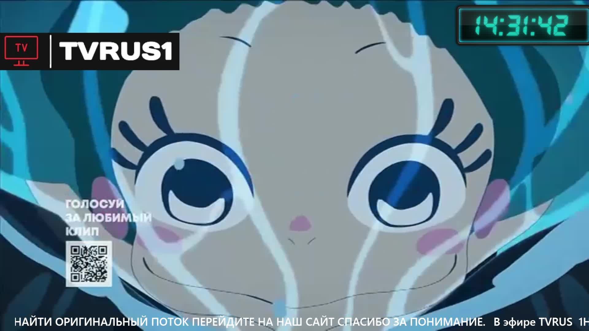 TVRUS1 смотреть онлайн