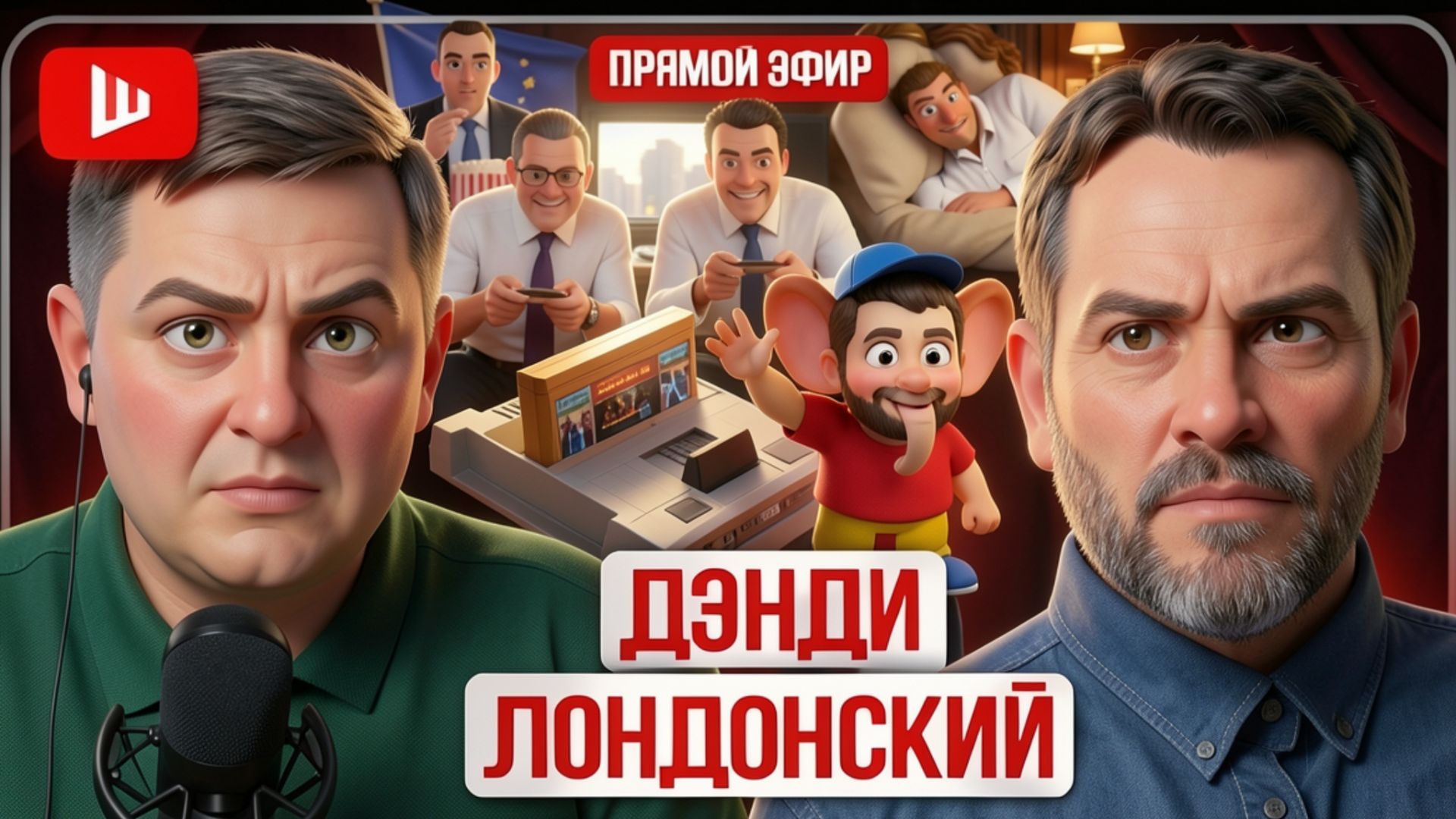 ШЕЛЕС / ШЕВЧЕНК: ИГРЫ НА КРОВИ: бесконечные жизни Зе👺. Трампа ОКУЧИЛИ. Рубцы Ирана. Армения ушла смотреть онлайн