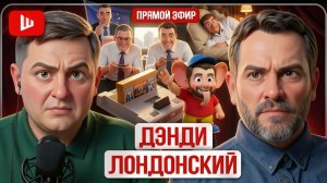 ШЕЛЕС / ШЕВЧЕНК:  ИГРЫ НА КРОВИ: бесконечные жизни Зе👺. Трампа ОКУЧИЛИ. Рубцы Ирана. Армения ушла