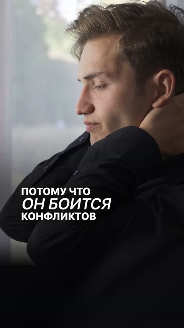 Быть неудобным — это нормально