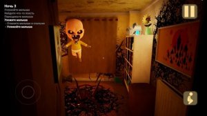 проходим уровень малыша жёлтый игре