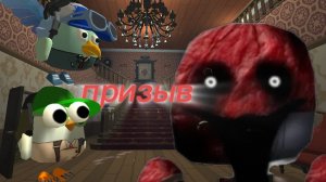 призыв мясника| в ЧИКЕН гане}|