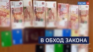 ВЕСТИ 24  Санкт-Петербург от 10.06.2026