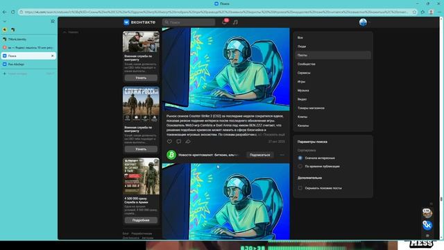 ГАЙД как бороться с украинским режимом удаленно, не слезая с унитаза №2