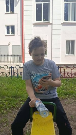 разликаемся