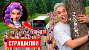 Я НАШЕЛ АВТОБУС RUMI EXE в Реальной Жизни! СТРАШИЛКИ.