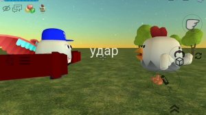 ну опять про чгсакен