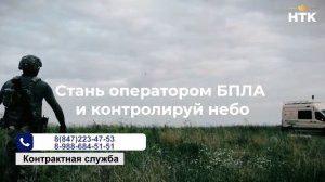 Подразделения дронов выполняют разные цели, как оборонные, так и наступательные